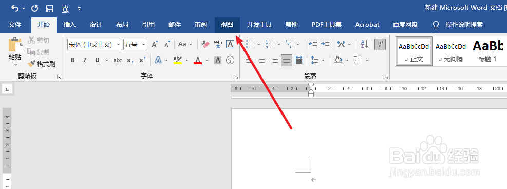 怎样在word中删除空白页