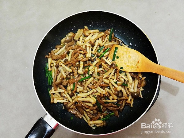 教你做双菇牛肉丝