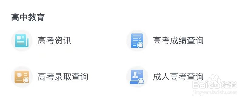 怎么查高考作文自己的卷子