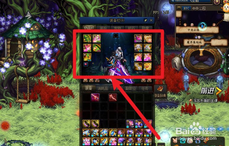 地下城名望值怎么增加