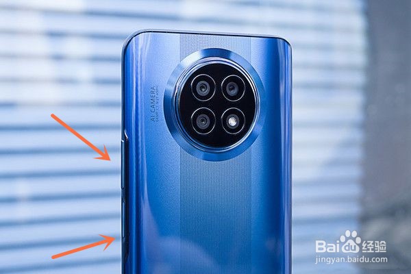 荣耀x20截图功能在哪