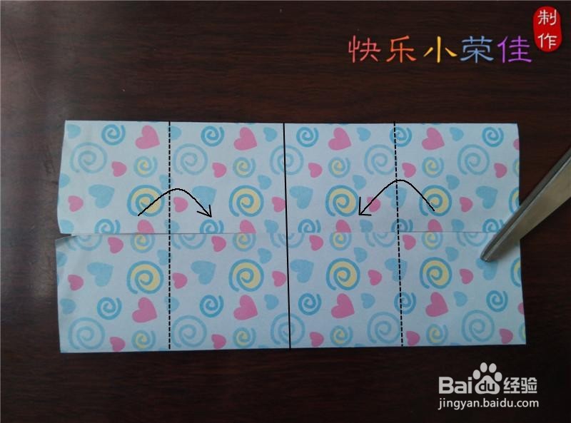 折纸:乌龟爸爸驮着小乌龟