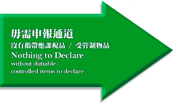 北京到英国旅游贴士