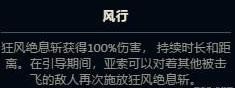 lol奥德赛增幅芯片怎么搭配
