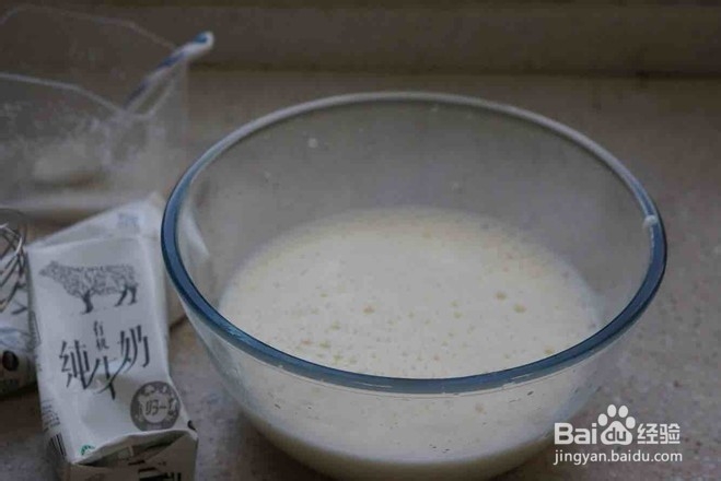 简单的牛奶蒸蛋