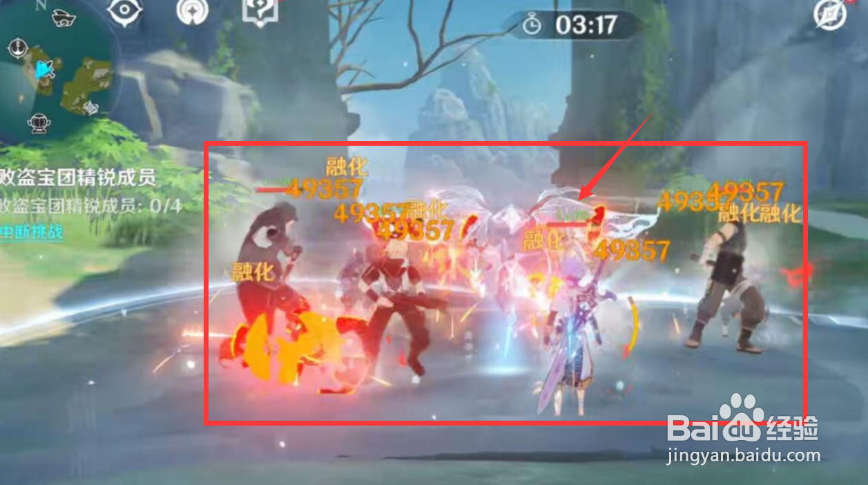 原神玄壁云聚任务怎么完成