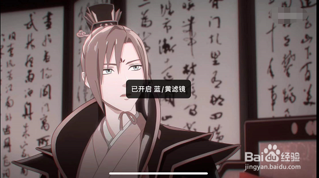 哔哩哔哩怎么开启智能字幕