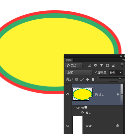 Photoshop中填充不透明度是什么意思及其快捷键