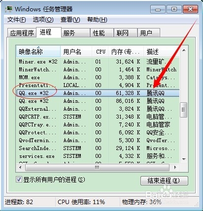 刚关掉QQ就登陆不了怎么办