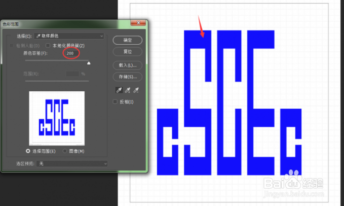 Revit如何制作logo的方法
