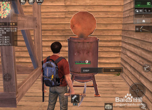 明日之后怎么弄枪