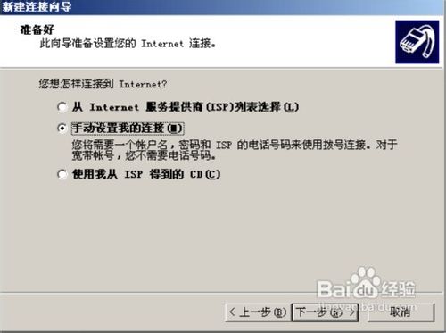 电脑连接路由器后无法上网