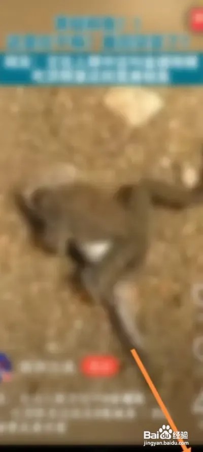 抖音火山版怎样解除锁定保护