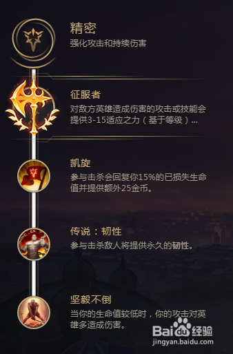 LOL上分首选强势铁男来袭