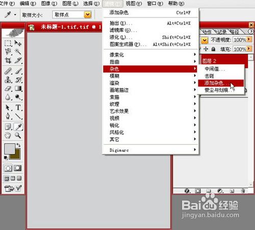 制作广告经典海报