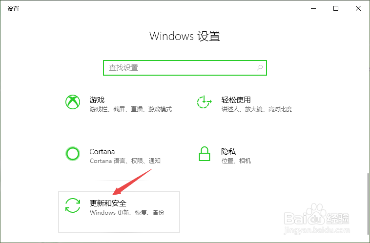 如何解决电脑白屏问题