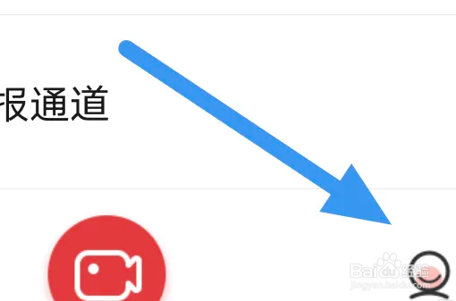 56视频APP怎么查看观看历史界面