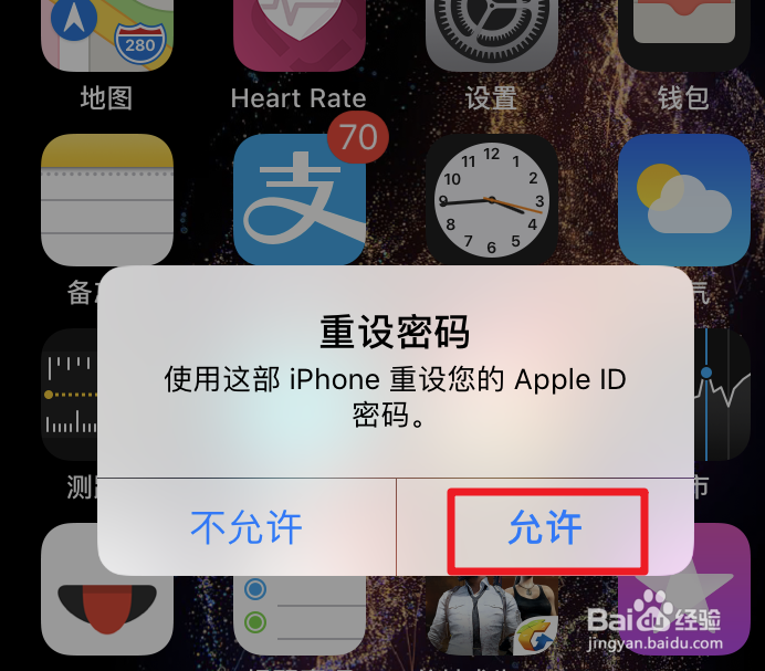 Apple id密码忘了怎么办