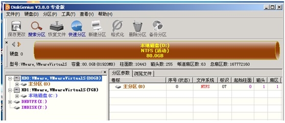 使用WMWARE 9安装WIN SERVER 2008 R2服务器