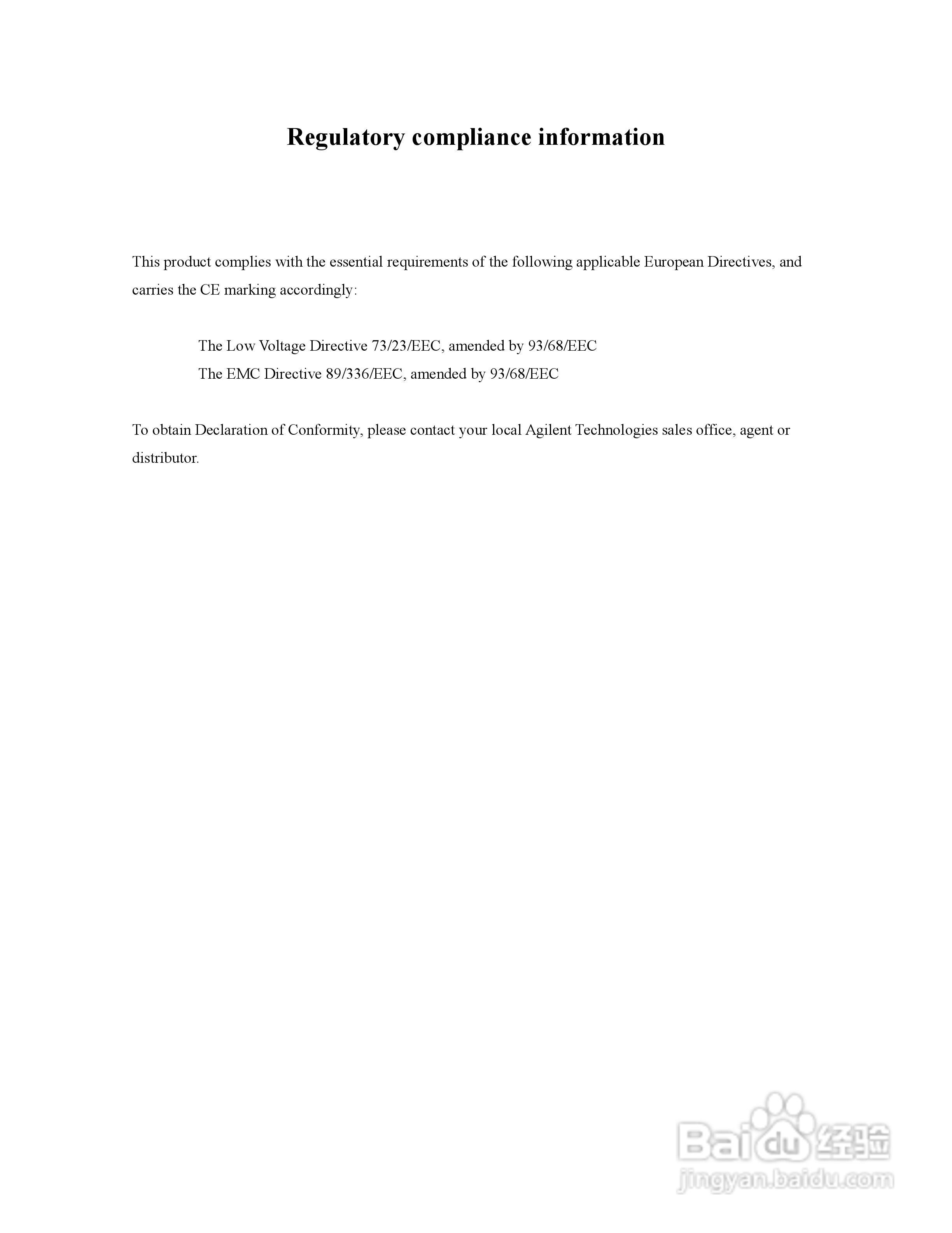 E5061A网路分析仪操作手册:[1]