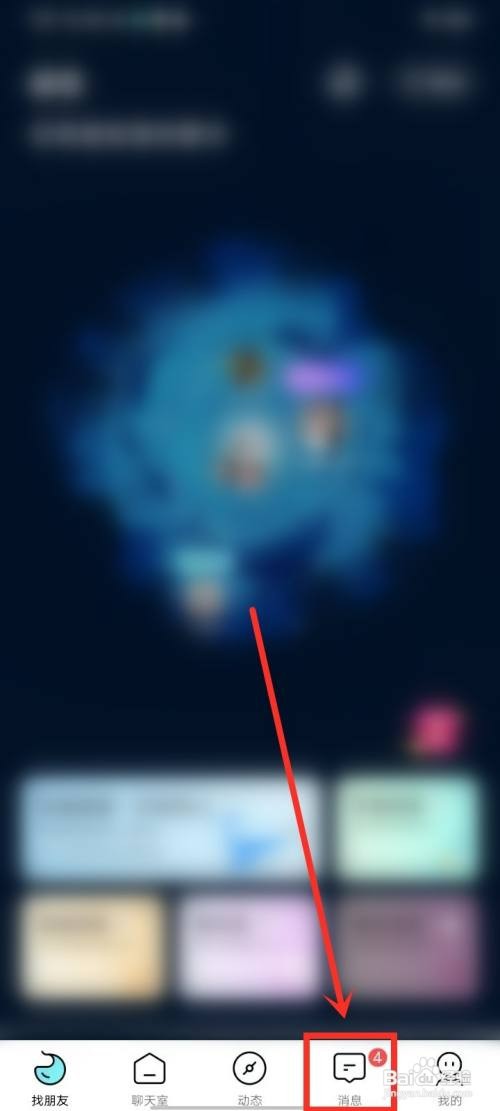 赫兹怎么才能查看访客记录