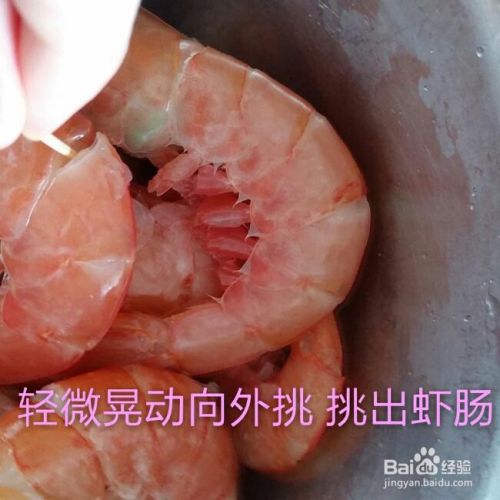 怎么做椒盐大虾？