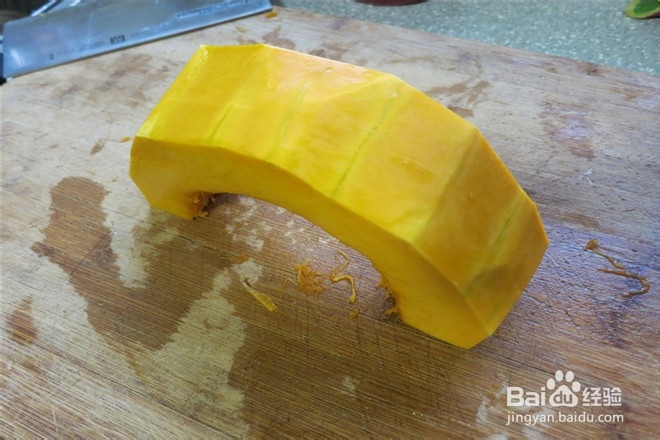 教你做南瓜香豆子双色花卷