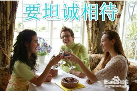 如何维系朋友间的友谊