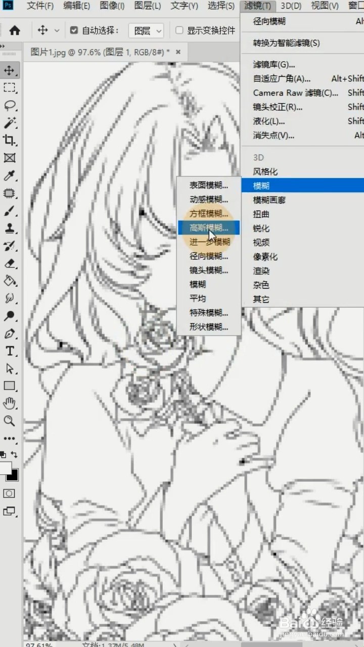 如何将模糊的照片变清晰
