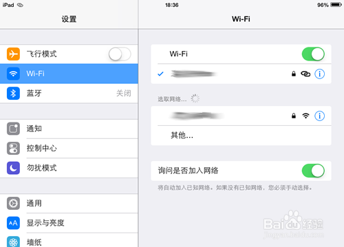 iPhone个人热点怎么创建?iPhone个人热点怎么用?
