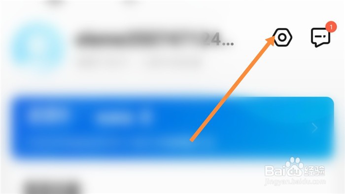 饿了么App如何设置登录密码