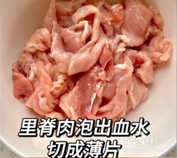 1分钟学会家常水煮肉片做法，大人小孩都爱吃！