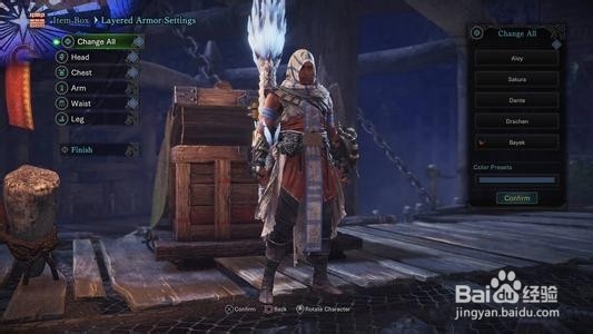 怪物猎人世界龙腰肉怎么获得