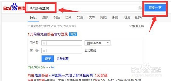 如何获得163VIP邮箱的客户端授权码