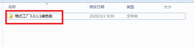 3GP格式视频文件如何转为AVI格式？