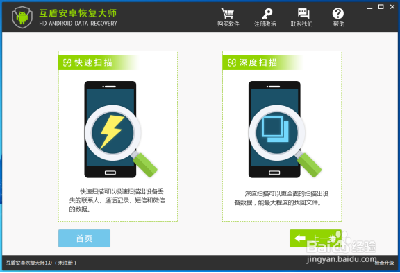 微信聊天记录删除了怎么查看？