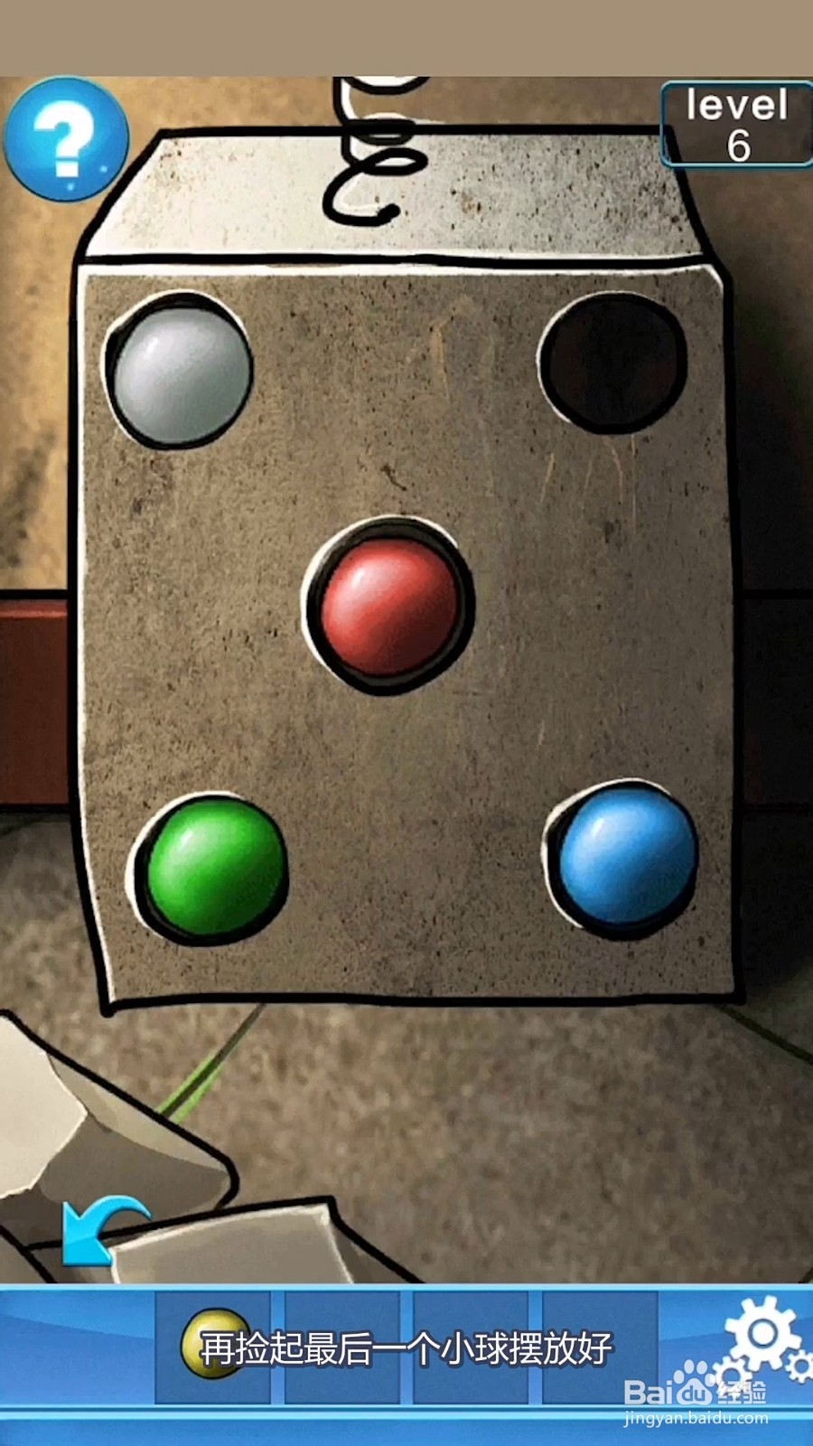 100门逃脱挑战2第6-10关攻略