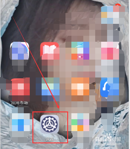 华为手机怎么开启悬浮导航及功能有哪些？