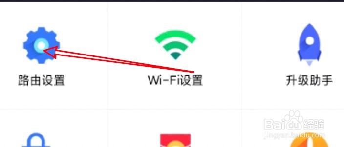 小米路由器恢复出厂设置在哪里