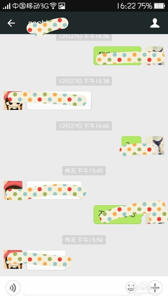 怎么将微信里的聊天记录打包发给别人