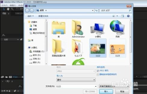 ae如何对多个图层序列排序