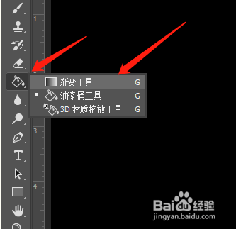 photoshop怎么新制作火焰动态效果PS操作方法