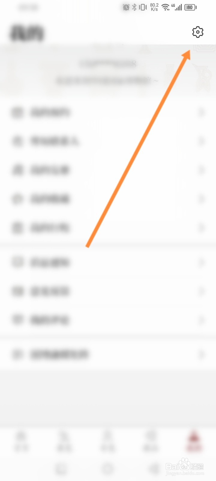国家博物馆怎么解绑微信