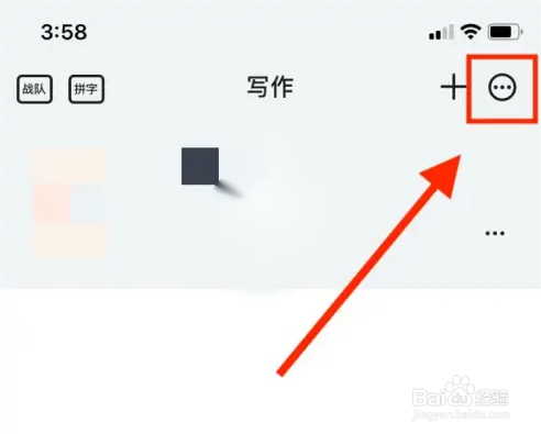 橙瓜码字怎么看字数