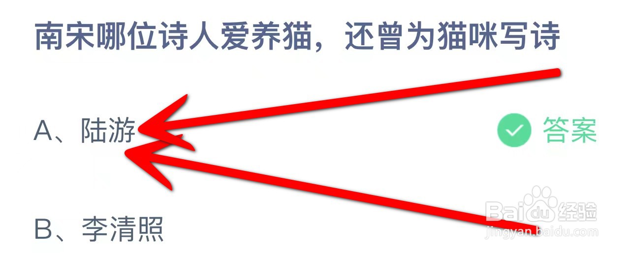 蚂蚁庄园今日最新答案9月17日（文字版）