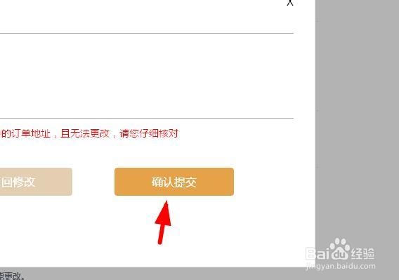 小米盒子增强版预约购买方法