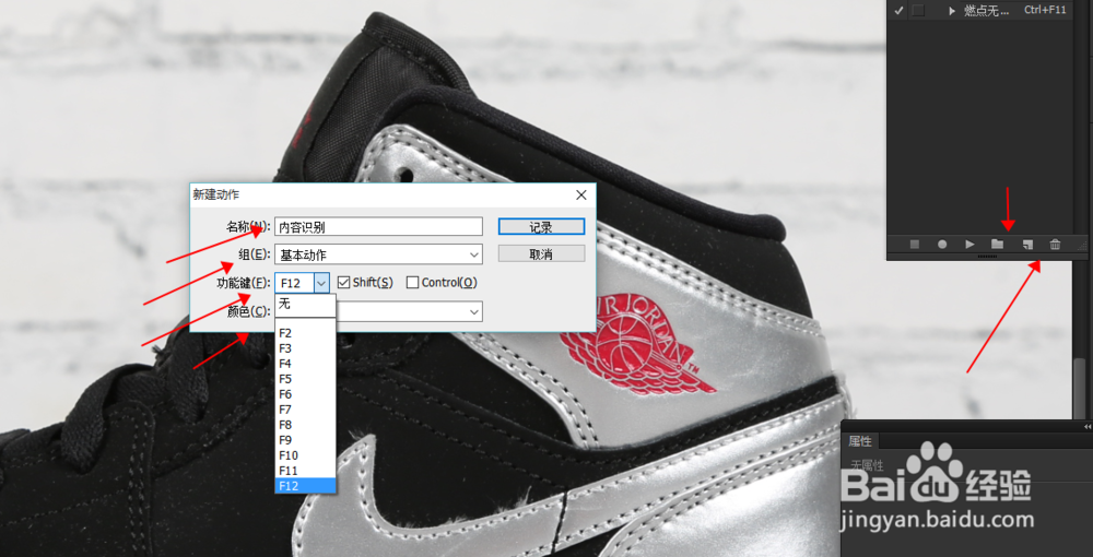 ps中动作怎么操作？有什么作用？