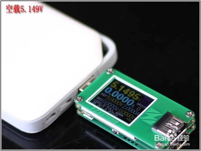 华为FCP快充充电宝功能使用