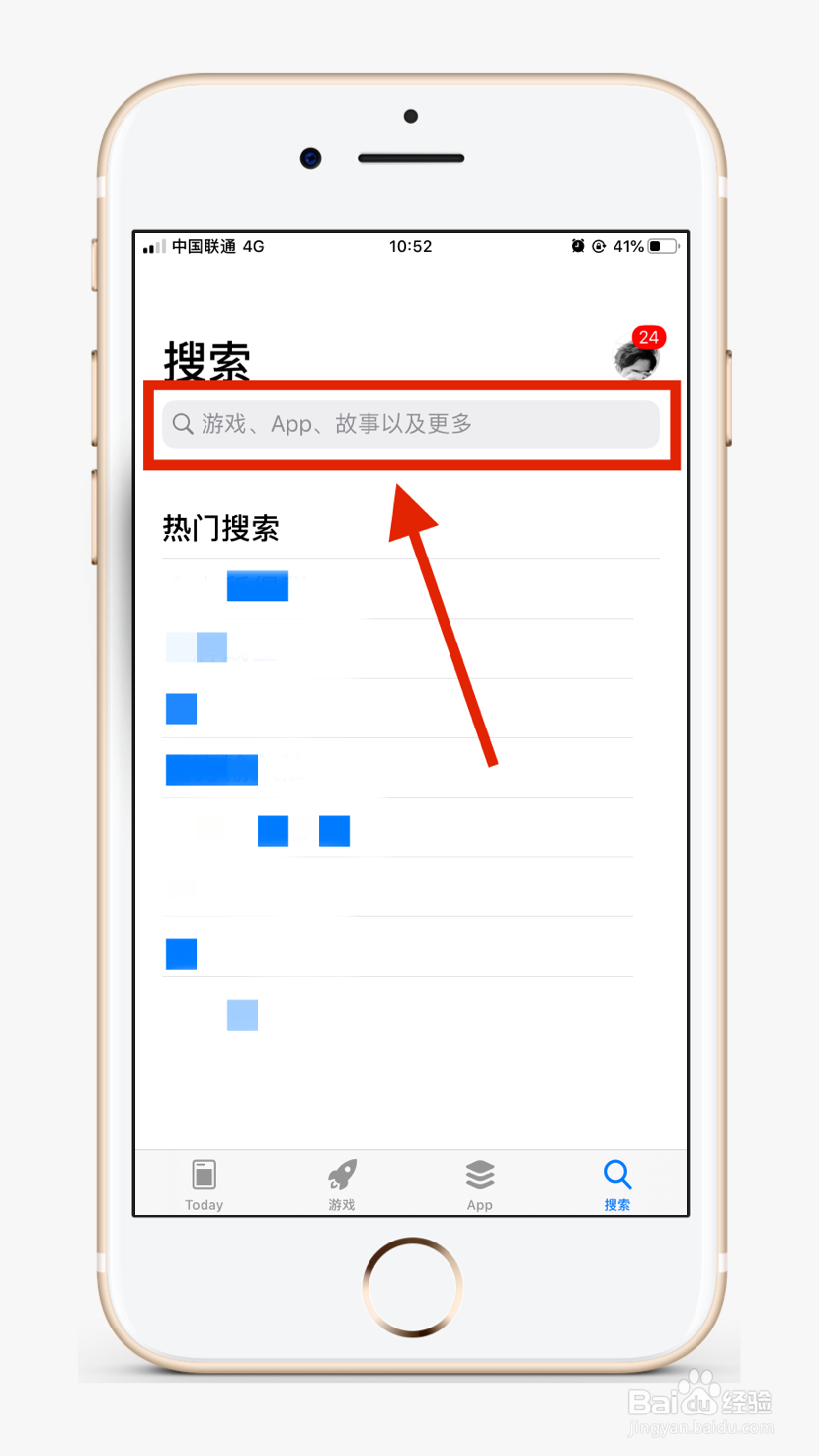ios如何安装apk软件
