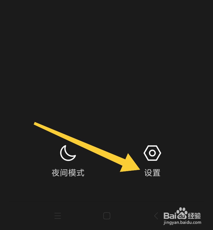 知乎日报软件中我们怎样清除缓存